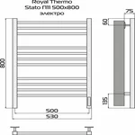 Полотенцесушитель Royal Thermo Stato П11 500х800 электро (встроен. диммер) стальной 4