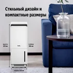 Осушитель воздуха Ballu Neo BDR-35LE 10