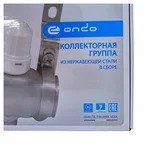 Группа коллекторная ONDO нерж сталь 5 вых. с автомат. воздухоотвод., расход. и термостат. клапанами 8