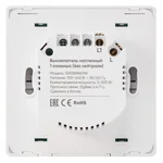 Выключатель HOMMYN настенный zigbee 1 клавиша (без нейтрали) SWZBNN01W 8