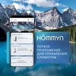 Выключатель HOMMYN настенный zigbee 1 клавиша (без нейтрали) SWZBNN01W 15