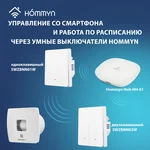 Вентилятор вытяжной Electrolux серии Premium EAF-150 7