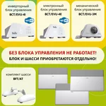 Модуль отопительный электрического конвектора Ballu Apollo Transformer BEC/AT-1500 16