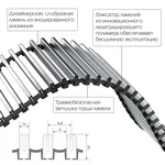 Конвектор внутрипольный Royal Thermo ATRIUM-150/300/2800-DG-U-NA 4