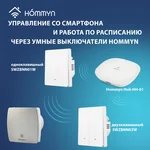 Вентилятор вытяжной серии Argentum EAFA-120T с таймером 7