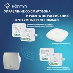 Вентилятор вытяжной серии Argentum EAFA-120T с таймером 8