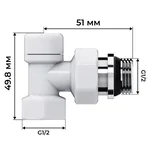 Набор термостатический угловой Royal Thermo Design 1/2"М30х1,5 (Белый) 6