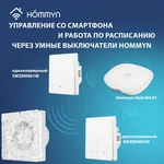 Вентилятор вытяжной Royal Thermo RAFC 100 Frozen 10