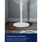 Вентилятор напольный Electrolux EFF-1006W 12