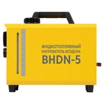Пушка дизельная непрямого нагрева Ballu BHDN-5 3