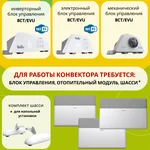 Блок управления Transformer Mechanic Ballu BCT/EVU-3M 6