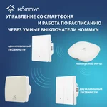 Вентилятор вытяжной Electrolux серии Glass EAFG-150 beige 6