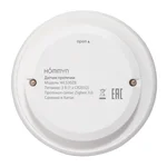 Комплект три датчика протечки HOMMYN 3WLS30ZB 5