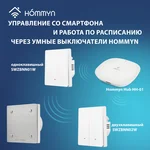 Вентилятор вытяжной Royal Thermo Calipso RAFC 100 Chrome 9