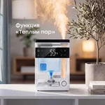 Увлажнитель воздуха ультразвуковой Ballu UHB-955 ET 13