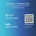 Кабель соединительный HOMMYN HCC-HI для модуля управляющего HDN/WFN 7