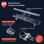 Лоток душевой Royal Thermo с сухим затвором Compact Line Basic 900 2