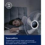 Вентилятор напольный Electrolux EFF-901N 11