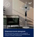 Вентилятор напольный Electrolux EFF-901N 15