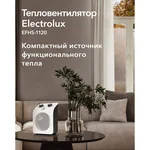 Тепловентилятор Electrolux EFH/S-1120 10