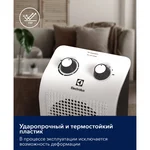 Тепловентилятор Electrolux EFH/S-1120 12