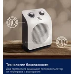 Тепловентилятор Electrolux EFH/S-1120 13