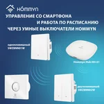Вентилятор вытяжной серии Rainbow EAFR-100T white с таймером 7