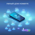 Розетка умная HOMMYN Smart Plug RKNZ01 8