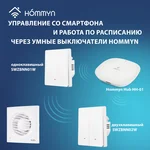 Вентилятор вытяжной Ballu BAF-AR 150 V с обратным клапаном 9