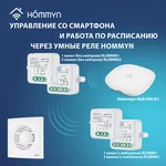 Вентилятор вытяжной Ballu BAF-AR 120 V с обратным клапаном 10