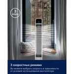 Вентилятор колонный Electrolux EFT-1110W 11