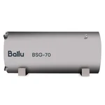 Теплогенератор подвесной газовый Ballu BSG-70 3