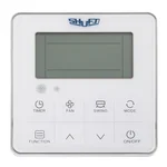 Пульт проводной SXK-05 ПДУ для SFH V2 SFR V2 2
