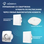 Вентилятор вытяжной Ballu BAFS-150 10