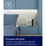 Тепловентилятор Electrolux EFH/S-1115 11