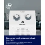 Тепловентилятор Electrolux EFH/S-1115 12