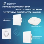 Вентилятор вытяжной Ballu BAF-AR 150 VP с обратным клапаном и тяговым выключателем 10
