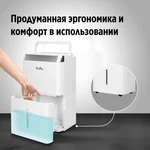 Осушитель воздуха Ballu Comfort BD20T CL 10