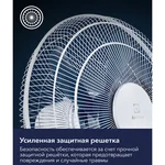 Вентилятор напольный Electrolux EFF-1003D 12