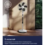 Вентилятор напольный Electrolux EFF-1003D 13