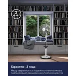 Вентилятор напольный Electrolux EFF-1003D 16