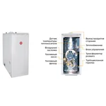 Котел дизельный KITURAMI TURBO-17 напольный, 2 конт., закр.кам.сгор. 2
