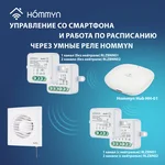 Вентилятор вытяжной Ballu BAF-AR 120 VP с обратным клапаном и тяговым выключателем 11