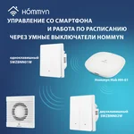 Вентилятор вытяжной серии Basic EAFB-100T с таймером 7