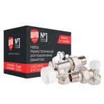 Набор термостатический Royal Thermo для радиатора осевой 1/2" М30х1,5 1