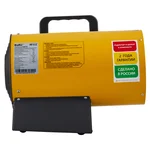Тепловая пушка газовая Ballu BHG-10L 3