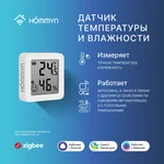 Датчик температуры и влажности HOMMYN THS30ZB 6
