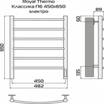 Полотенцесушитель Royal Thermo Classic black П6 450х650 электро (new встроен. диммер) 9