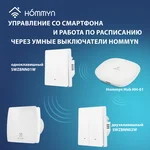 Вентилятор вытяжной Electrolux серии Glass EAFG-120 white 6