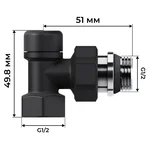 Набор термостатический угловой Royal Thermo Design 1/2"М30х1,5 (Черный) 6